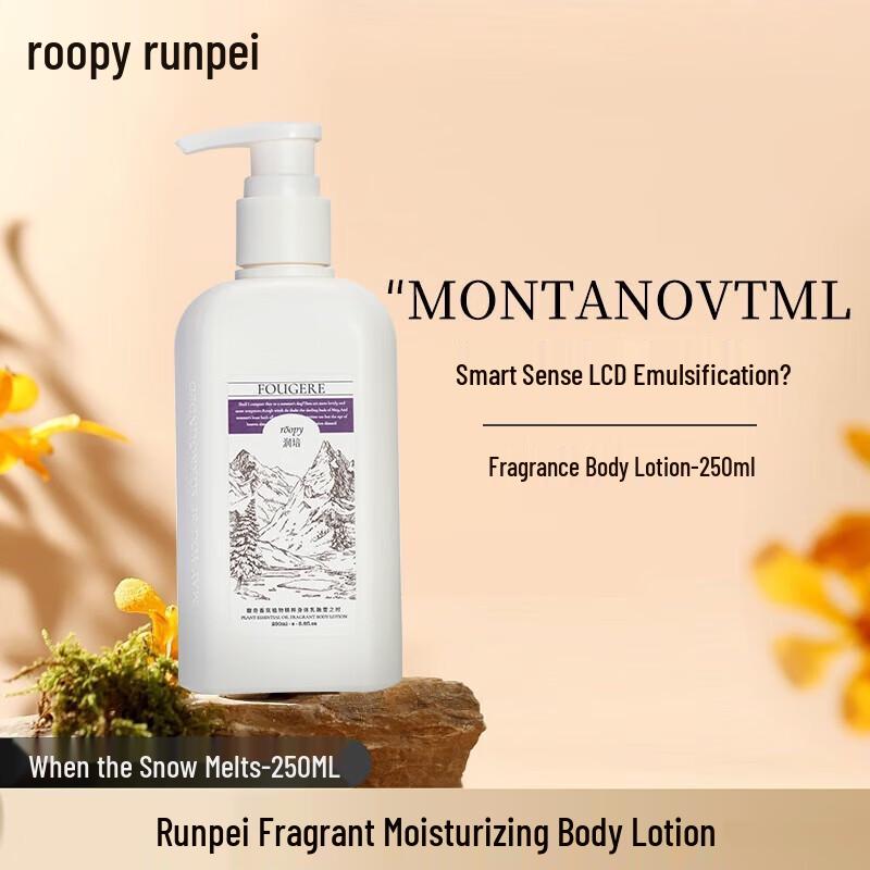 Roopy Fragrant Moisturizing Body Lotion