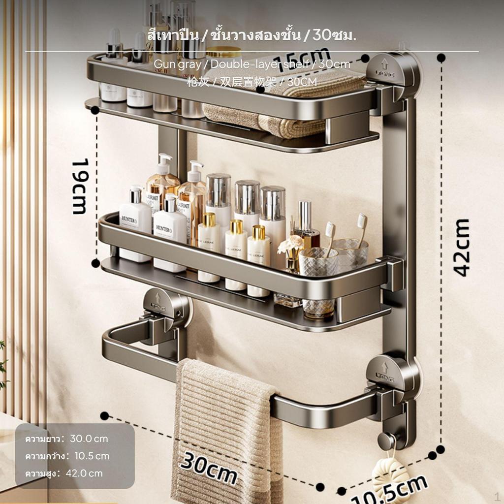 Wall Mounted Bathroom Shelf, Suction holder, Foldable, SpaceSaving Storage Rack