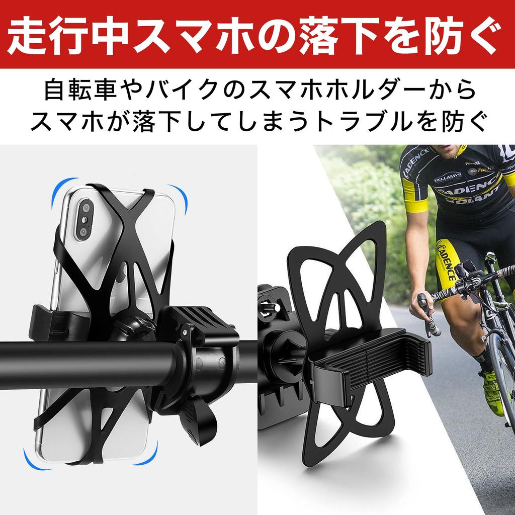 Felimoa Rubber Band Smartphone for Bicycles and Holder, Anti-Drop, Motorcycles, 30-Pack