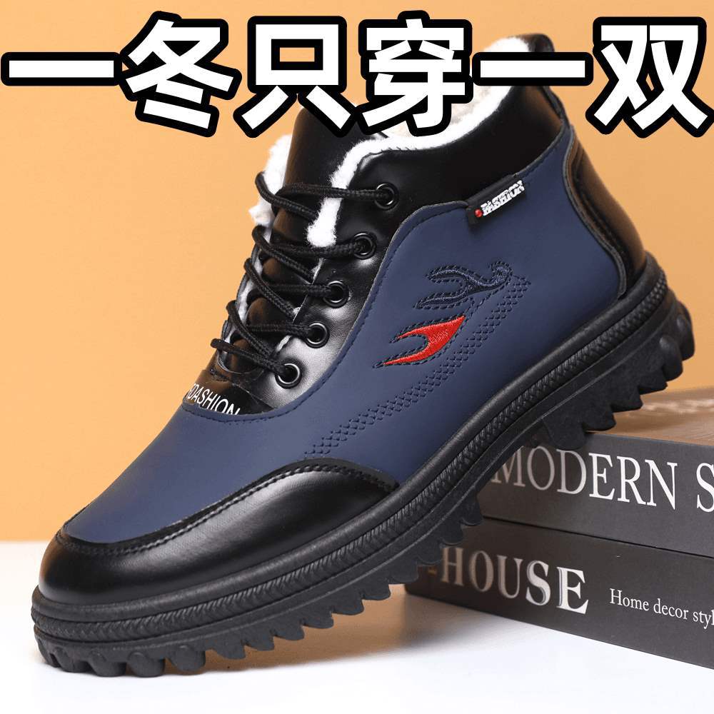 Winter New Velvet Thickened Men's High-top Cotton Shoes Men's Snow Boots Thick-soled Non-slip Leather Waterproof Dad Cotton Shoes