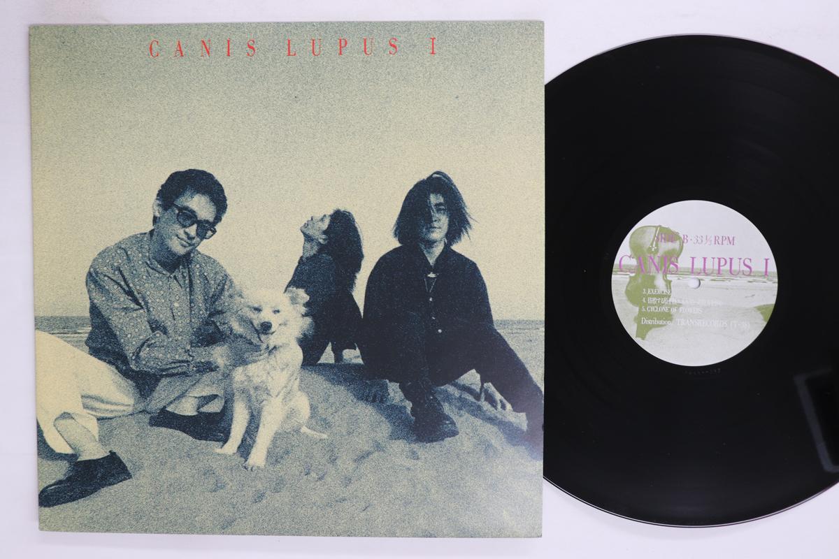 LP Record CANIS LUPUS  Canis Lupus 1 FR001 FINAL 1988 Japan Japanese PopRock Used