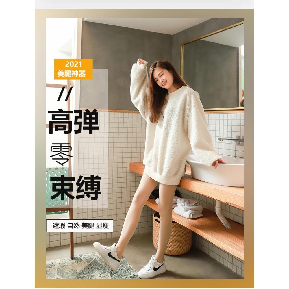 Velvet Stockings Leggings Spring and Autumn Non-silk Sexy Plus-file Onesie Women's Thin Pantyhose Elastic Black Silk