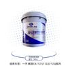 FAW Jiefang Engine Coolant