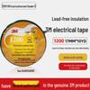 3M 1200 PVC Waterproof High-Temperature Resistant Lead-Free Flame Retardant Electrical Insulation Tape