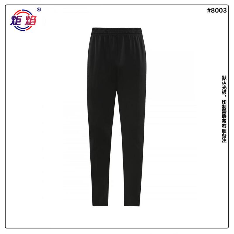 Unisex Zip-Up Stand Collar Sports Tracksuit