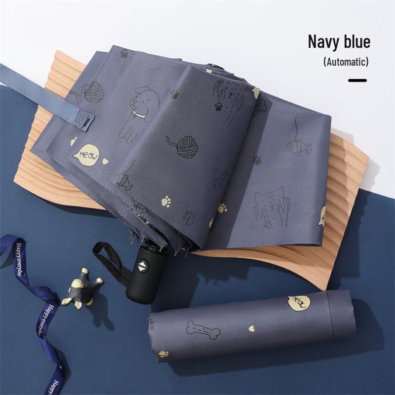 Cartoon Animal Black-Coated Automatic Folding All-Weather Umbrella