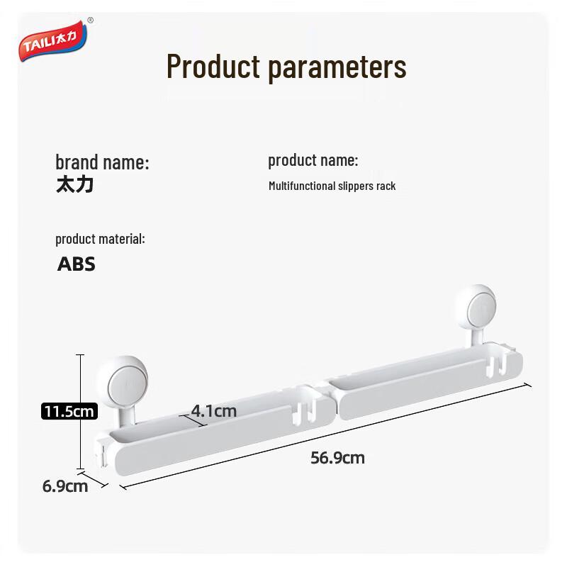 

Tailee Suction Cup Double Slipper Rack