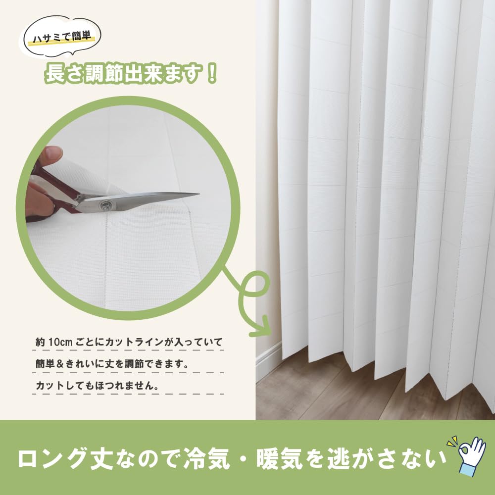 Accordion Curtain 34043 White Plain Width X 250cm Flapping Curtain Washable Thermal Insulation Blindfold Partition Thick Curtain Made In Japan Long