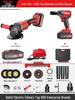 Delixi Rechargeable Brushless Angle Grinder Kit