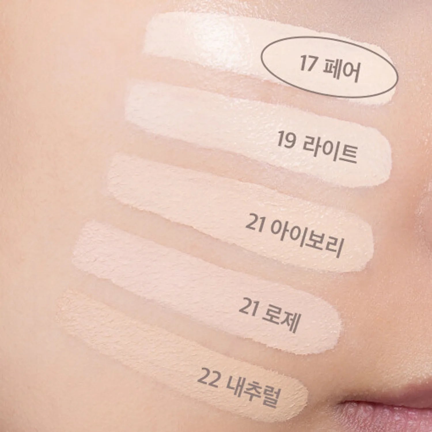 

BANILA CO Ultimate White Cushion Moisture (+Refill) (5 Shades) #17 Fair (+Refill)
