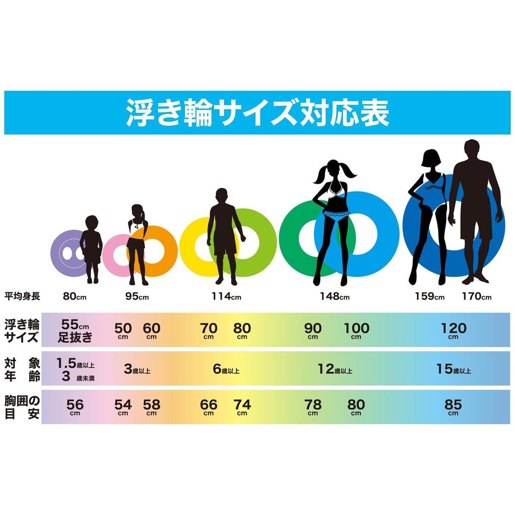 Livlight Tokyo Rosoku Inflatable Swim Ring 100cm Clear Rainbow Hibiscus ST Mark Approved Float