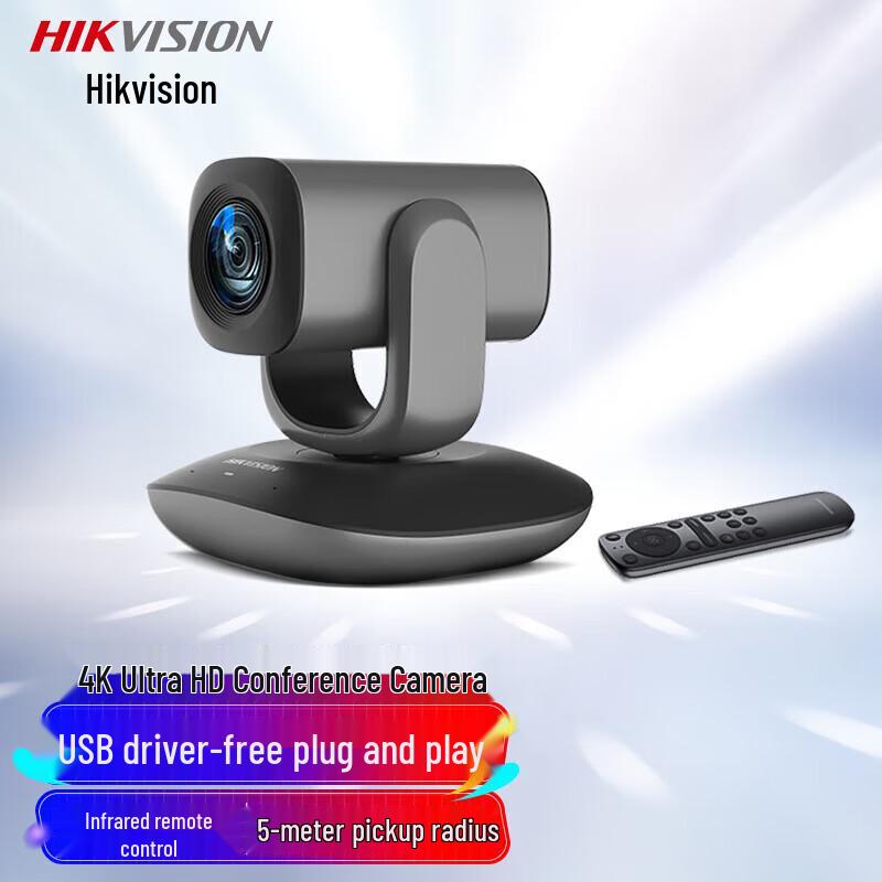 HIKVISION 4K PTZ Video Conference Camera with 5x Optical Zoom CN plug (adapter included)
