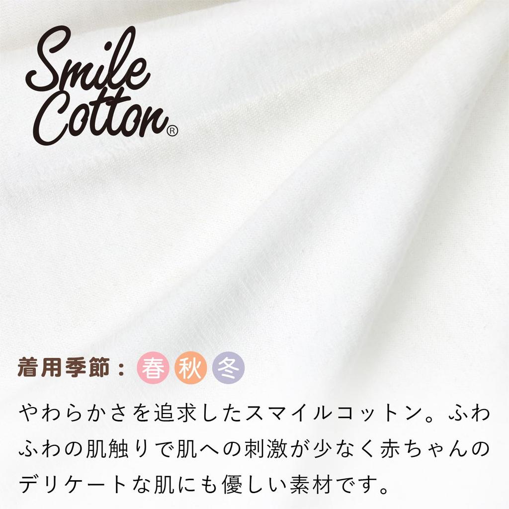 All Natural Bear Made In Japan [Baby Castle] Two-Way 50-70 Off-White