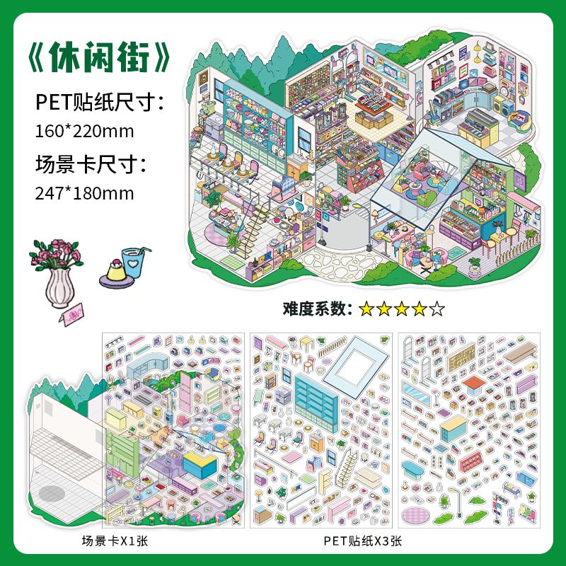 

4/8 Pcs Cartoon Miniature Scene 3D Landscaping Stickers DIY Cabin Scene Stacking and Pasting Hand Account Cute Gift