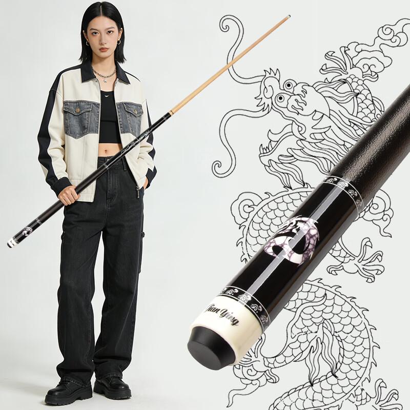 JianYing C23 12,5-mm-Spitze Ahorn Billard Queue
