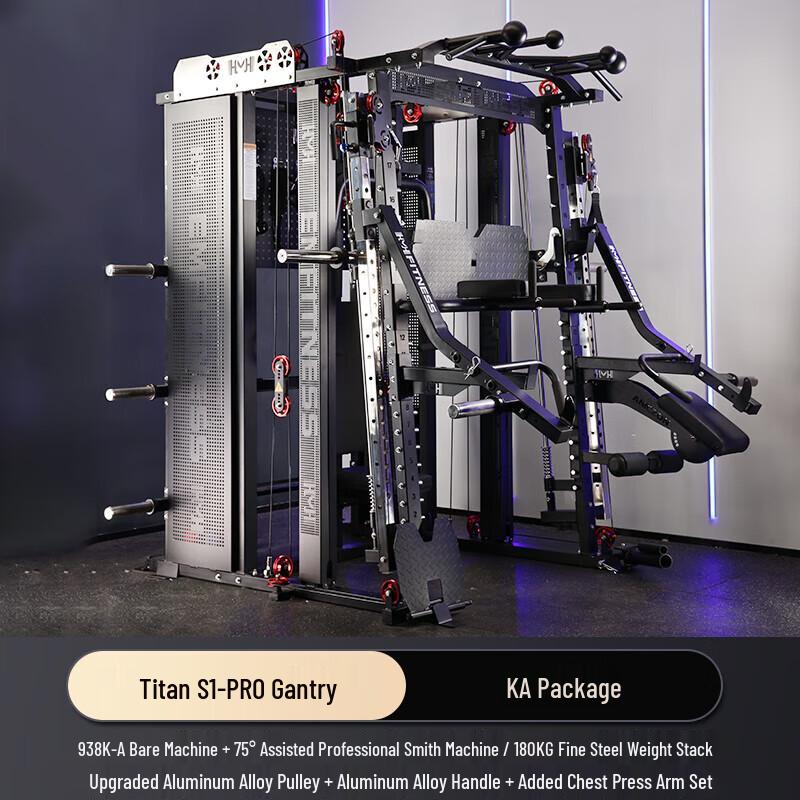 Yi Mai Multi-functional Smith Machine Home Gym