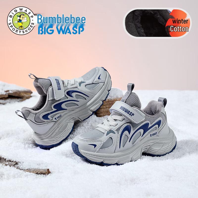 BIG WASP Boys Winter Warm Fleece-Lined Casual Shoes 38