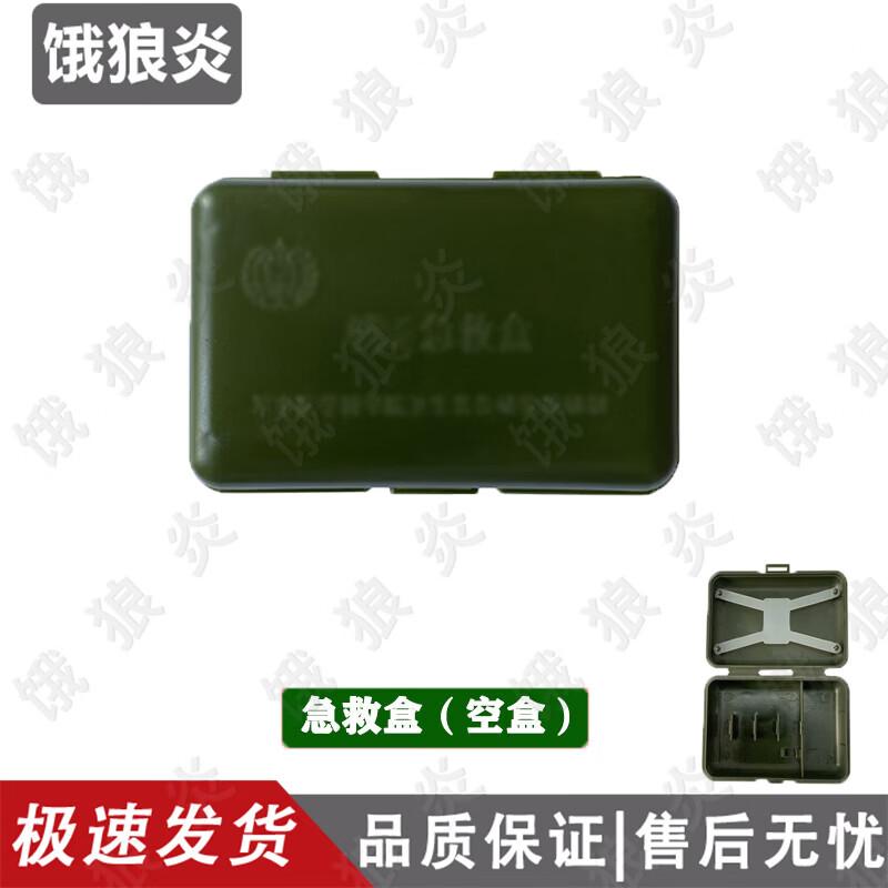 Portable Outdoor First Aid Kit