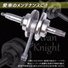 Honda Super Cub Crankshaft 41mm Cub 50 Cub 70 Monkey Dax Chaly Scooter Moped Motorcycle Regulator Sequential Bracket Headlight LED Tape Lamp Stabilize