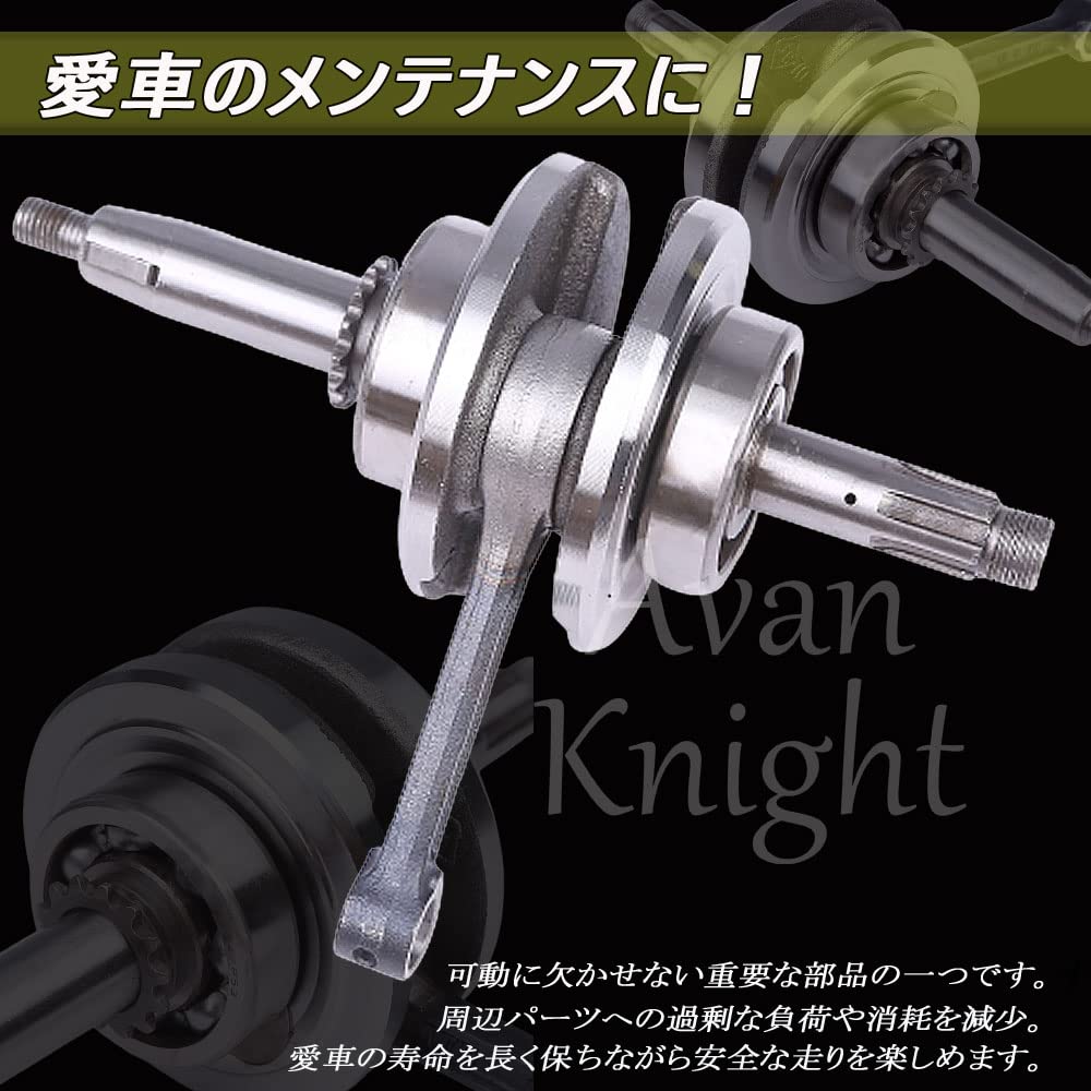 Honda Super Cub Crankshaft 41mm Cub 50 Cub 70 Monkey Dax Chaly Scooter Moped Motorcycle Regulator Sequential Bracket Headlight LED Tape Lamp Stabilize