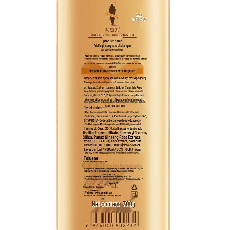 Adao Ginseng Oil Control Shampoo