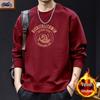 Men's Trendy Autumn & Winter Loose-Fit Pullover Hoodie - Hong Kong Style Casual Jacket for Couples