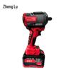 Zhenglu ZHL-650 Cordless Impact Wrench Kit