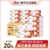Heart Printed Towards the Wild Facial Tissue Paper, 90 Draws, 20 Packs