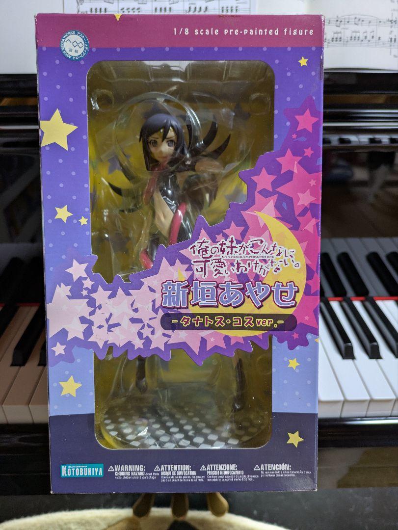 

[USED] Aragaki Ayase Thanatos Cosplay 1/8 Figure Kotobukiya OreImo