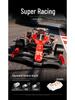 MG56-9 F1 Formula Racing Car Electric Building Blocks Toy Model