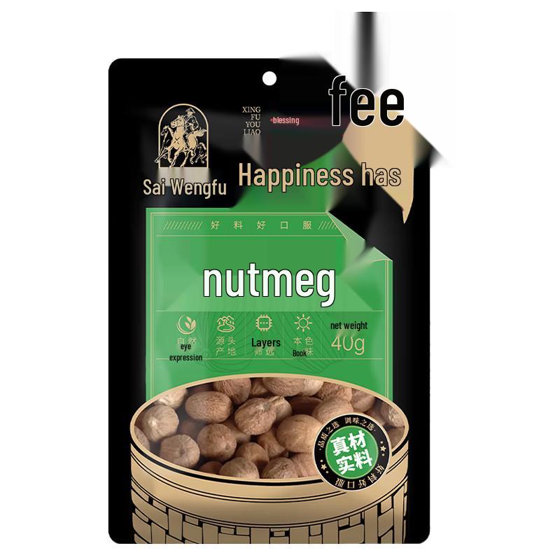Saiwengfu Chinese Culinary Spices & Seasoning Blends