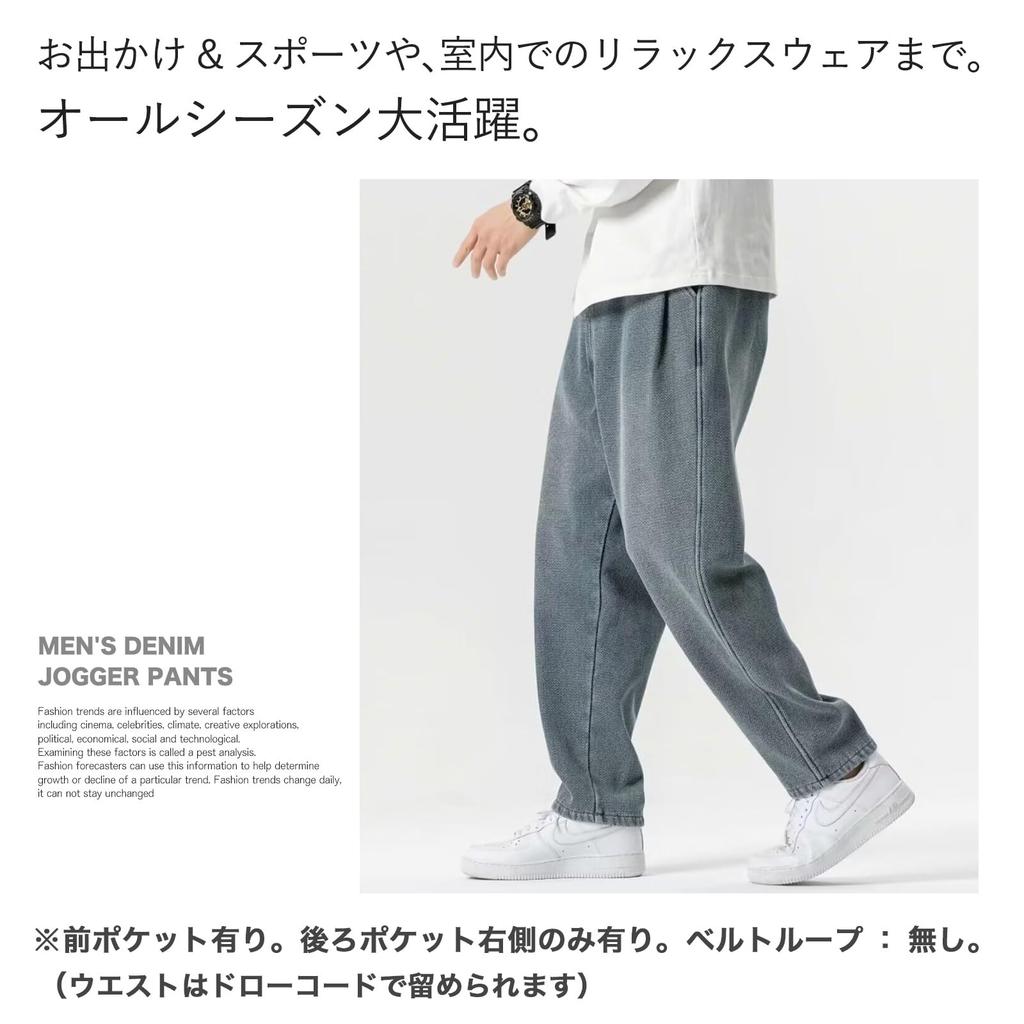FloRise Jogger Tapered Denim Trousers with Elastic Size FL345 Men's Pants, Waist, Navy, 2XL,
