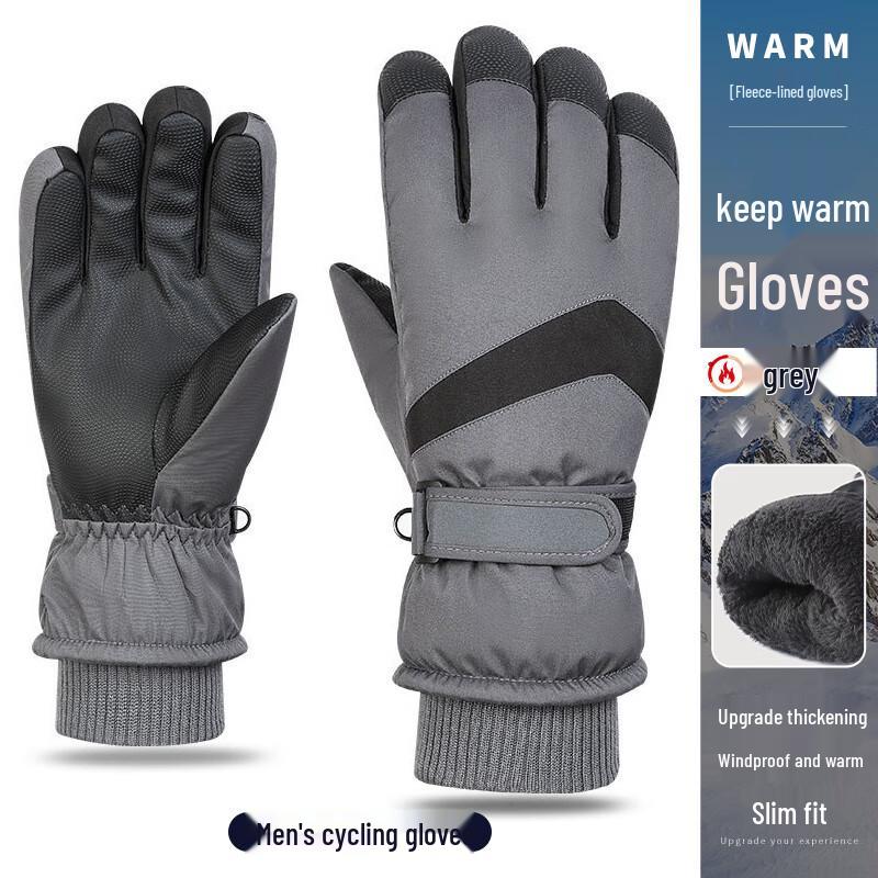 Outdoor Winter Waterproof Ski & Cycling Gloves