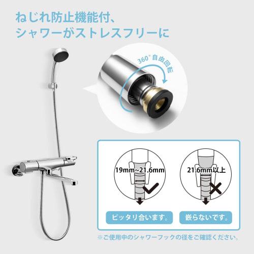 OFFO Shower Head with Hose, High Water Pressure Compatible, Shower Hose Adapter Included, Water Flow Adjustment, Hand-Held Water Stop, Pressure Booste