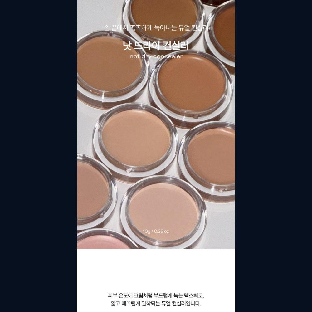 glow Not Dry Concealer #Sable #Toffee Drip