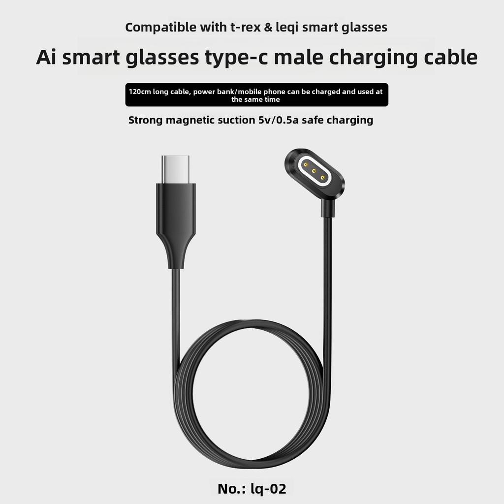2PCS Magnetic Charging Cable for Rokid AI Smart Glasses, Type-C Magnetic Charger Cord for Rokid Glasses, 5V/0.5A Safe Charging