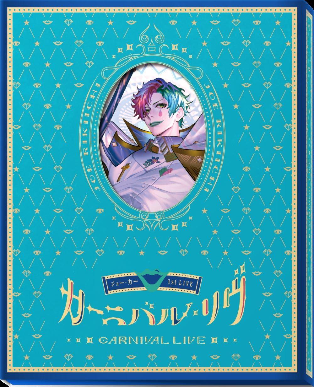 

Joe Rikiichi 1st LIVE Carnival Live [Blu-ray]