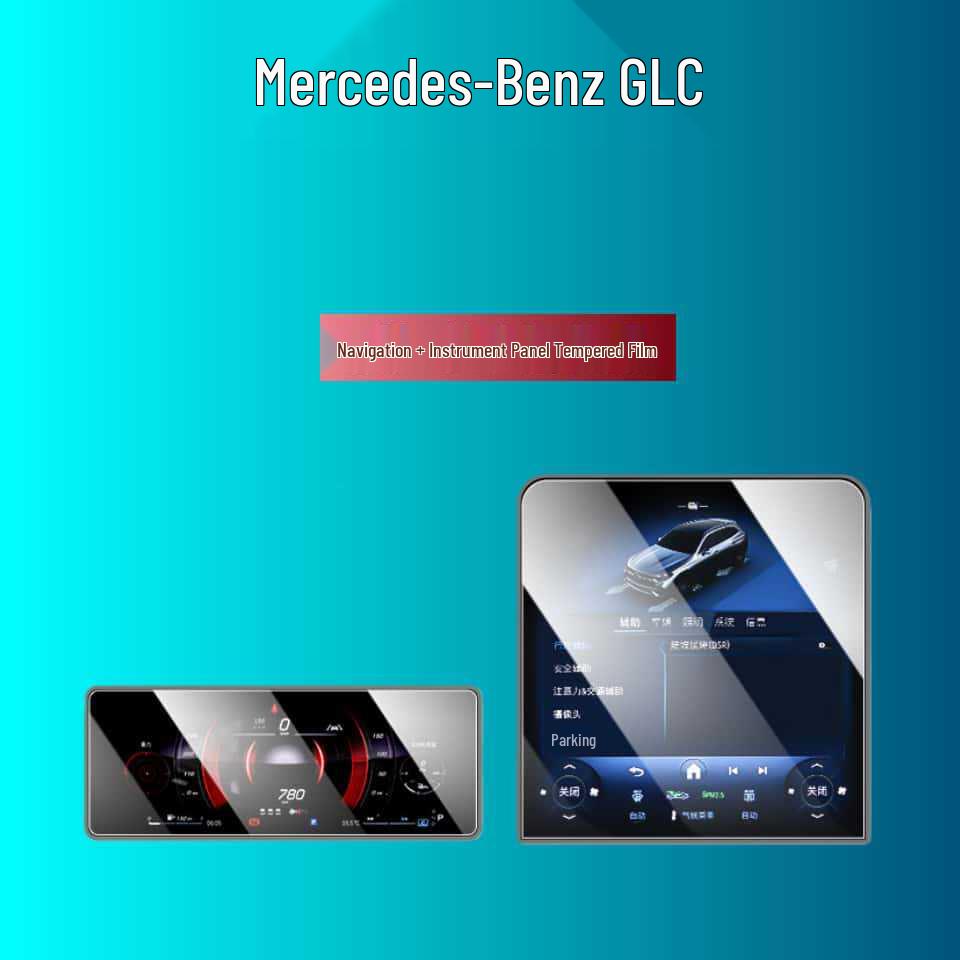 Mercedes-Benz GLC260/300L Central Screen and Navigation Tempered Protective Film