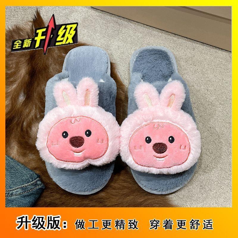 You can wear light soft bottom comfortable velvet cotton slippers 2025 winter cute milk cute Ruby beaver plush slippers women