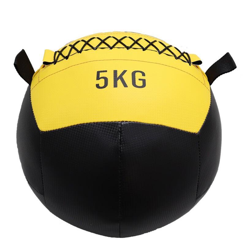 WEZHO 5kg Textured Soft Medicine Ball