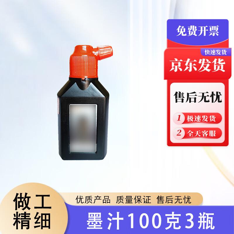 Jihua Starry Sky Art & Writing Supplies