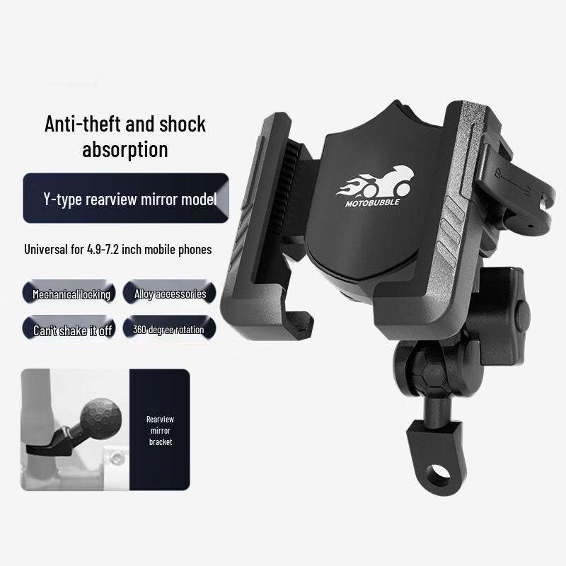Anti-Shake Bicycle Electric Vehicle Phone Holder 1
