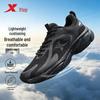Xtep Men's Lightweight Breathable Running Shoes