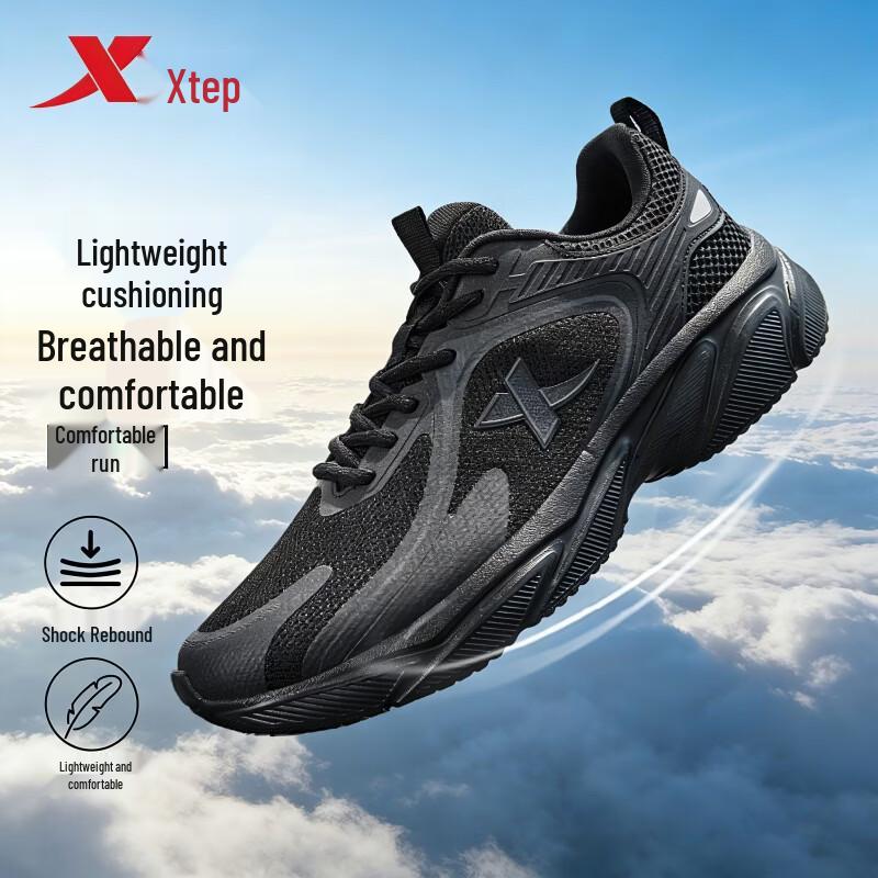 Xtep Men's Lightweight Breathable Running Shoes