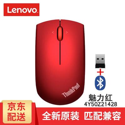 Lenovo ThinkPad Blue Light Dual Mode Wireless Mouse