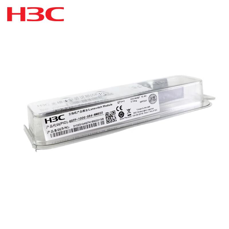 H3C 100G QSFP28 SR4 Optical Transceiver