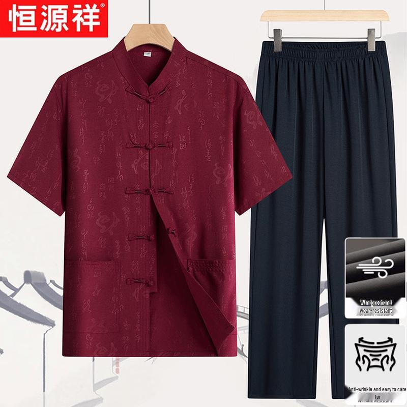 Мужской короткий костюм в китайском стиле Hengyuanxiang 4XL (190cm)