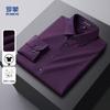 Romon Men's 100% Cotton Long-Sleeve Business Shirt