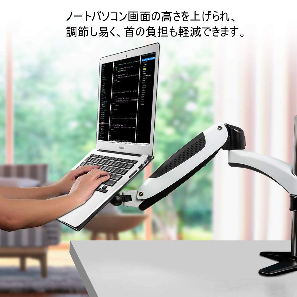 ZepSon Laptop Arm Mount Steel Notebook VESA Compatible with Monitor Arms and Mounting Fits Up To Monitors Tray, Holder, 7575mm Holes, Non-Slip
