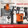 Chuangyi Multi-Functional Electric Hammer & Drill: Dual-use High-Power Concrete Impact Tool for Household and Industrial Use.
